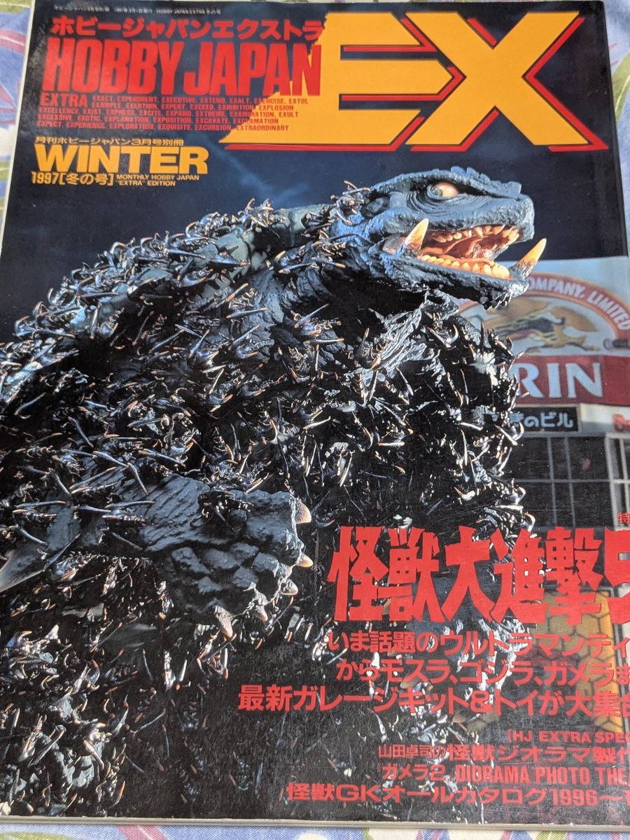 ヤオロズ☘️☔️🐈🍓🍑@11/29 第二回NextGate作品展示会 (@yorozoo30