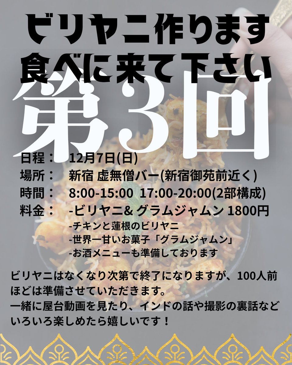 今日ヤバイ奴に会った / 坪和の世界ローカル屋台めし tweet media