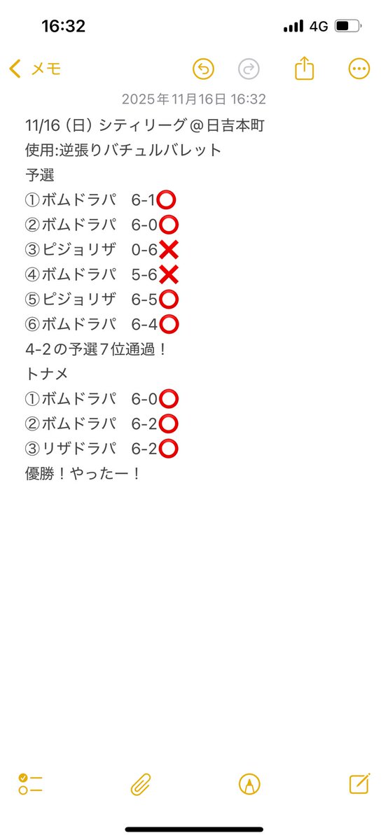 たたた tweet media