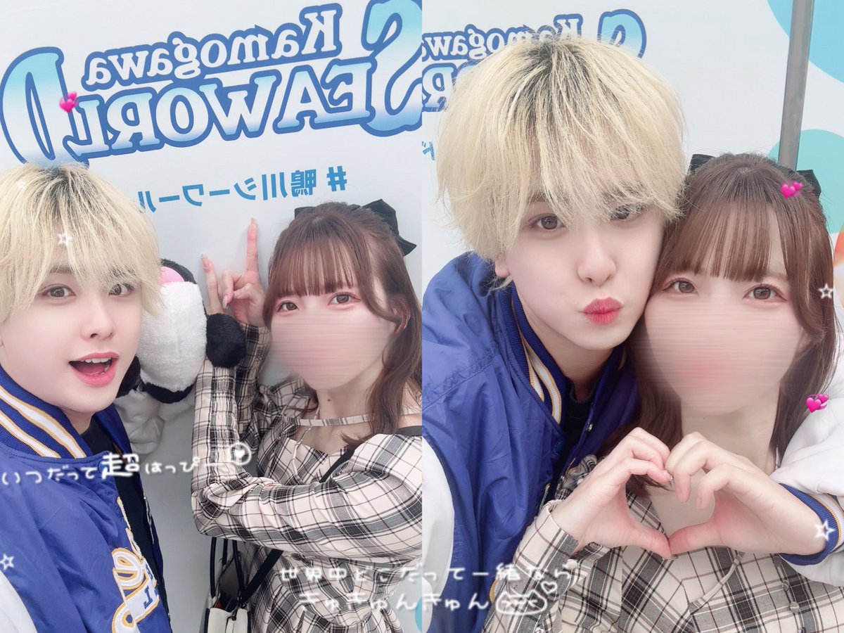 _taa__nya's tweet photo. さっずとバスツアー🚌ぜんぶたのしかった^_^🧡幸 https://t.co/9zPzbSpwJe