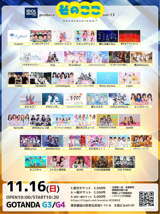 Twitterのコスプレ画像9