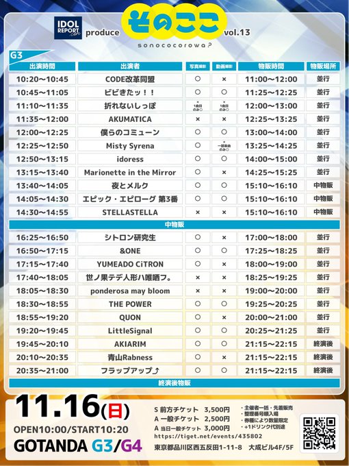 Twitterのコスプレ画像10