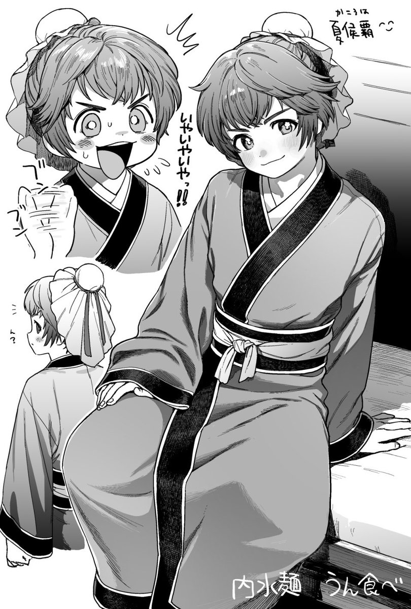 mizunounk's tweet image. たぶんネップリ用に修正したやつ