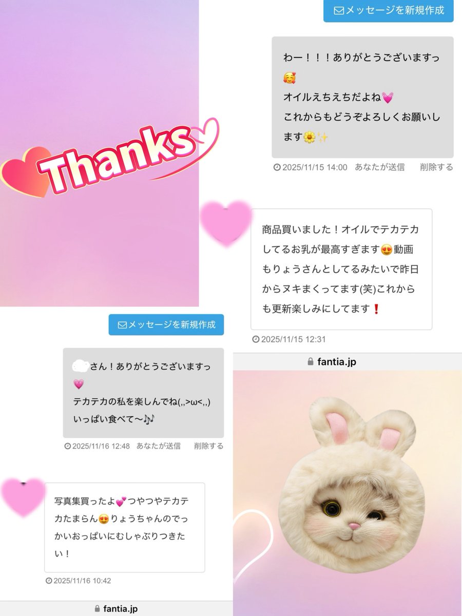 久しぶりにけっこう大胆なやつ出しちゃったから引かれるかなと思ったけど写真集買ったよの嬉しい報告メッセージとコメントありがとう🥹🫶 
うれしすぎるうぅぅ https://t.co/xiHrCIa2uf