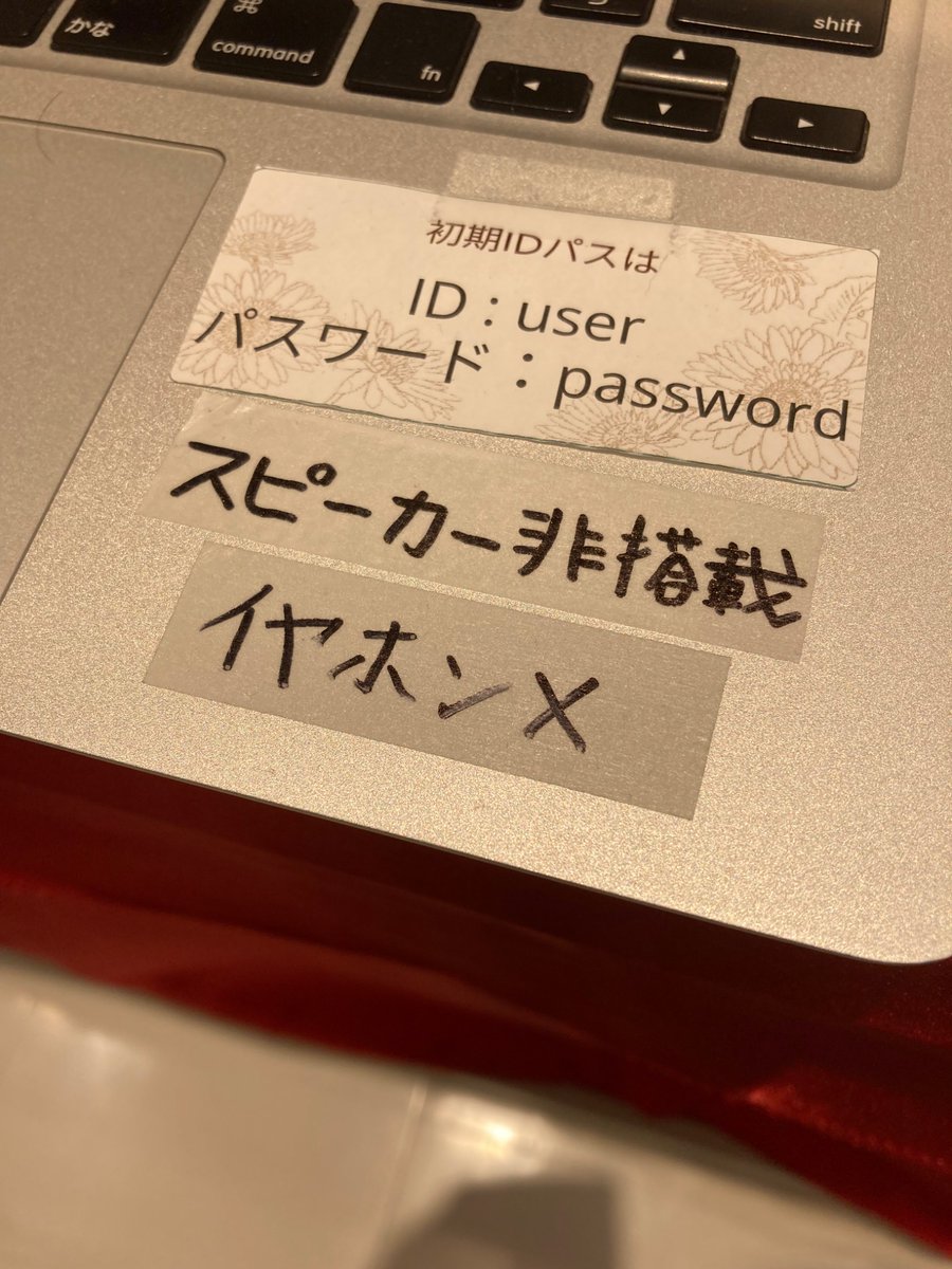 PCcomfullNMARUI's tweet image. こんふるわ！🦊
新しくゲームを探し続けてる #PCコンフル プレミアムなんばマルイ店スタッフです✨

MacBook Air
Core i7 4650U/8GB/500GB SSD/保証なし
⭐️¥8,800-⭐️

⭕️マルイ店限定価格⭕️

スピーカー非搭載のイヤホン❌
もちろん保証なし
#中古パソコン
#パソコン
#なんば