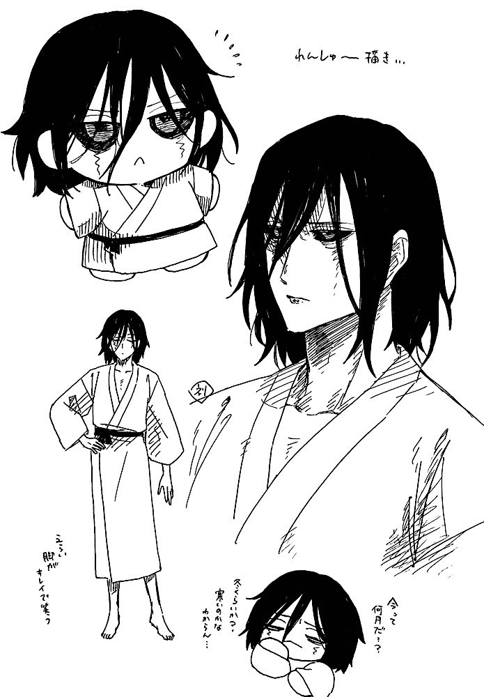 柘榴🐦‍⬛🦉🐦‍🔥 (@zakuro87) / Posts / X