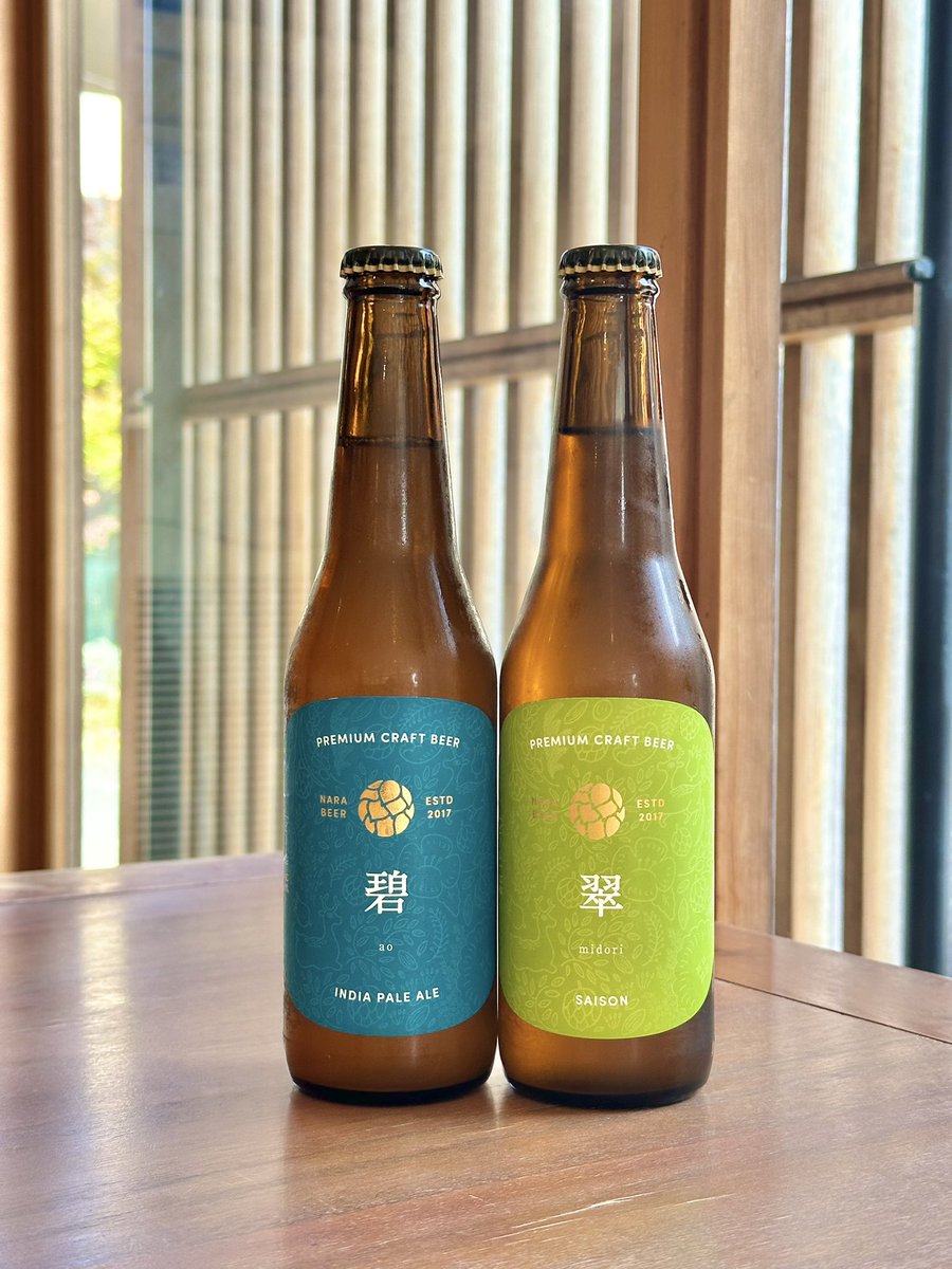 nara_beer's tweet photo. ビールから話は逸れますが
先日「たまひよ 赤ちゃんの名前ランキング2025」が発表されました

男の子の名前1位が「碧」
女の子の名前1位が「翠」
という
うちのビールと同じ名前が
男女でトップを飾りました🎖️

全国の碧さん、翠さんに
プレゼントもおすすめです✨

#たまひよ
#なら麦酒ならまち醸造所 https://t.co/hmAxZIzBSu