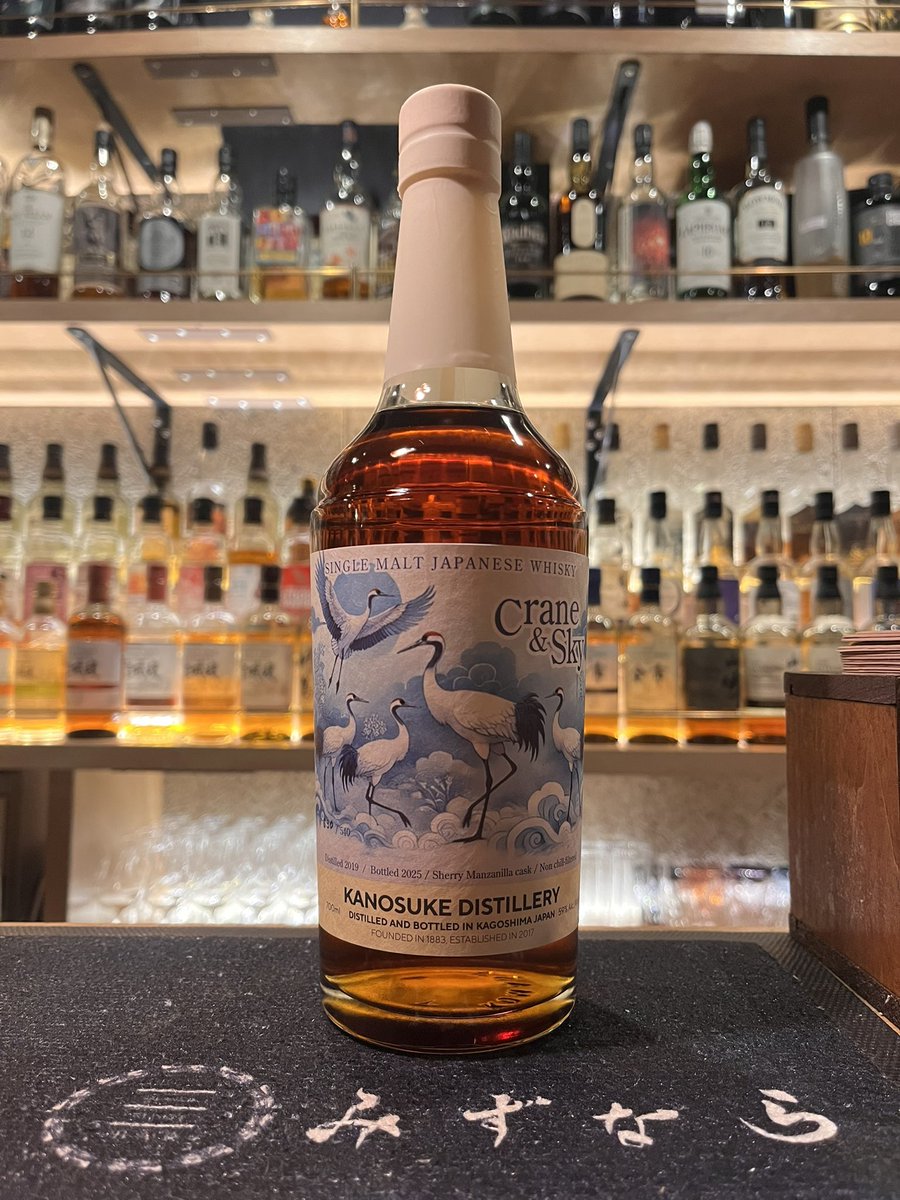 SINGLE MALT JAPANESE WHISKY 嘉之助 Crane & Sky #5】 Whisky Talk