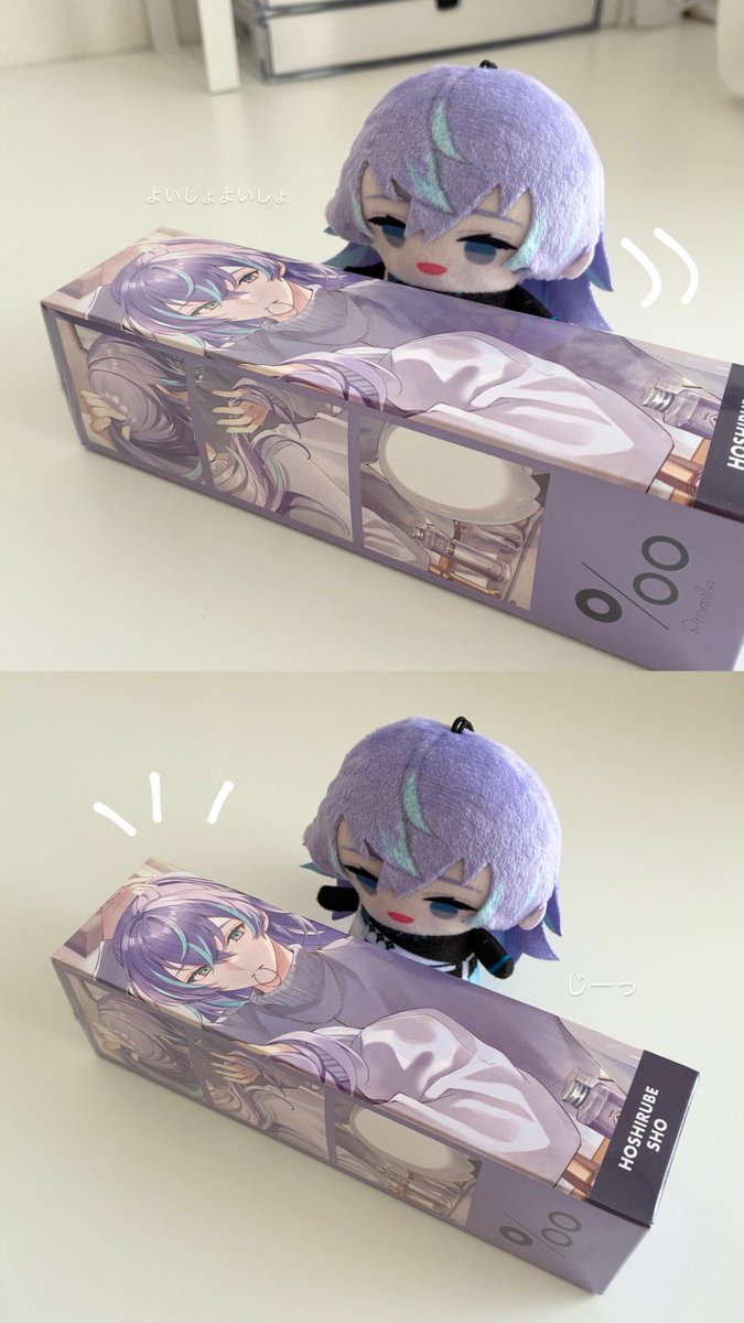 星導のヘアオイルめちゃくちゃいい匂い……！程よいツヤも出て最高……！プロミルオイルずっと気になってたけど凄いな……！
 #にじプロミル