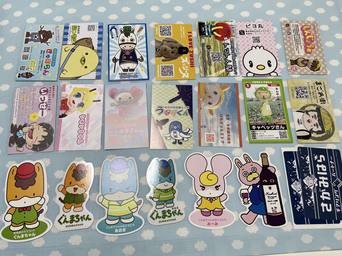 あきちゃん様オーダーページ さむいいいいいいよ AIがさきのステッカー