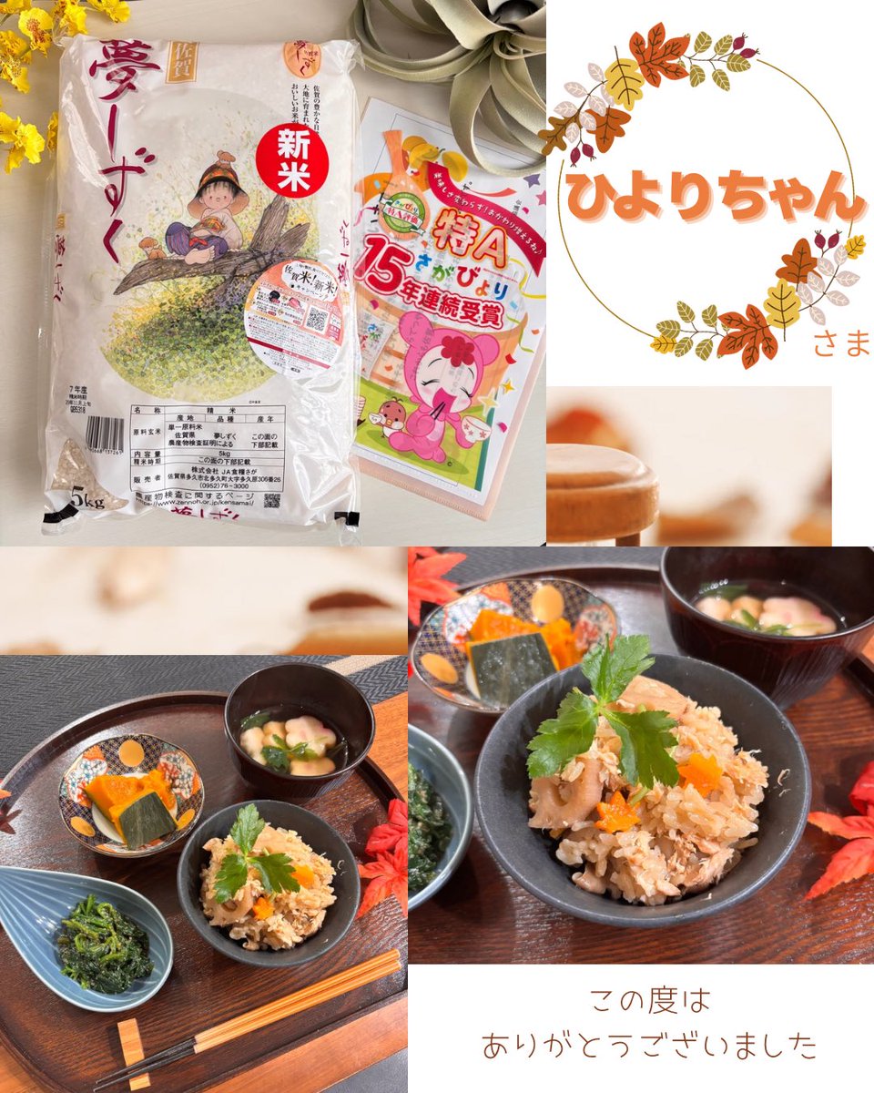 まめ吉 (@mame26_mame) / Posts / X