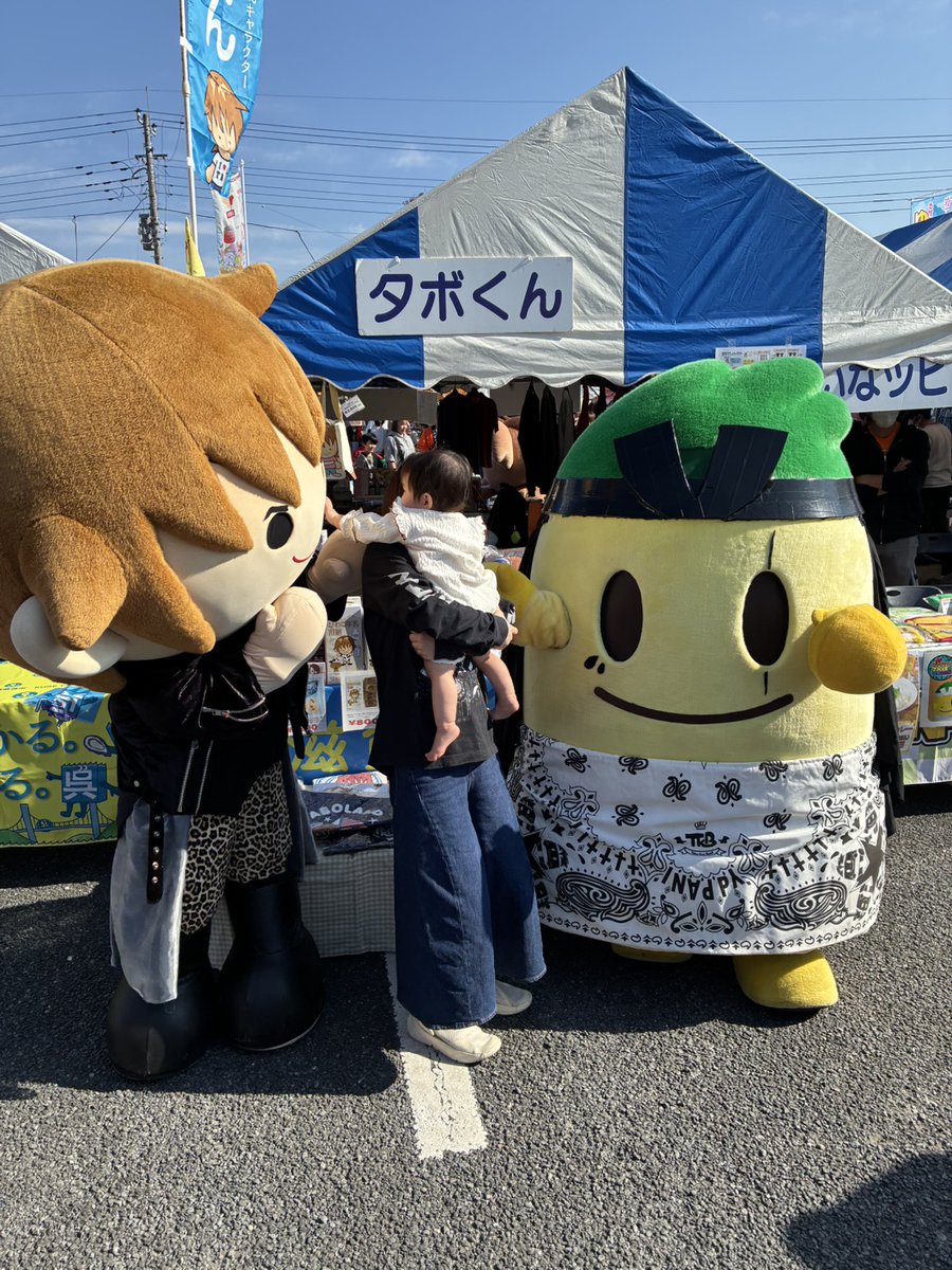 ApaiYuri's tweet photo. 今日はゆるキャラ行って来ました😊
娘とタボくん初対面😍
最初は警戒してたけど、そのうち興味持ったのか？タボくんの顔叩いてた(笑)
#羽生ゆるキャラ
#タボくん https://t.co/36wcn3Nhs1