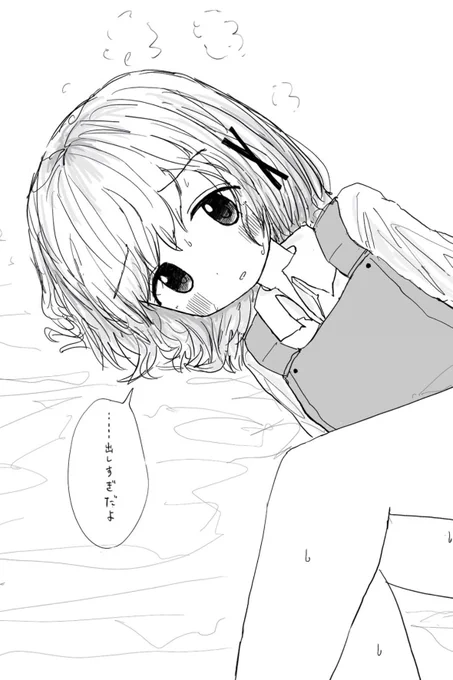 しゅわしゅわ〜
しゅわしゅわ〜 