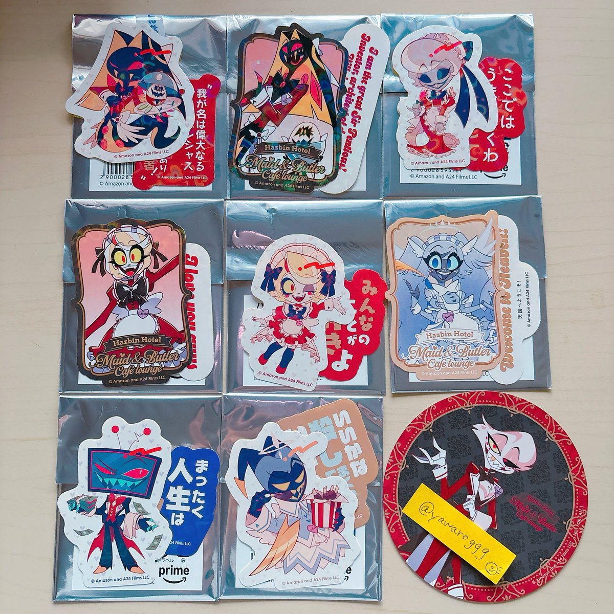 【交換/譲渡】ハズビンホテル ハズビン アニカフェ アニメイトカフェ
トレーディングホログラムステッカー A B

譲▶︎ ペンシャス ロージー チャーリー エミリー ヴォックス アダム

求▶︎ エンジェル アラスター > ヴァレンティノ
　　定価(+送料)

郵送交換推奨、手渡し要検討
最下段は交換のみ🙇‍♀️