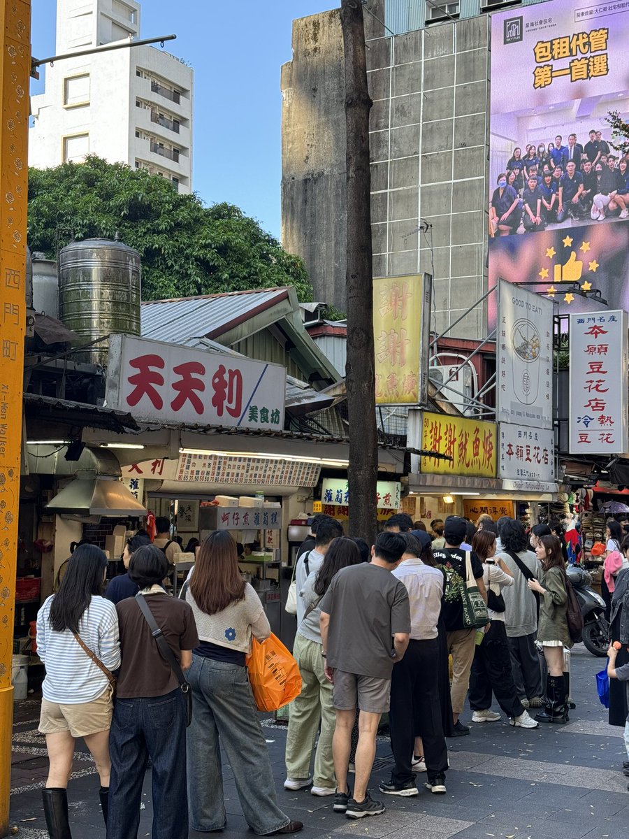 azoPD's tweet image. 實在不知道為什麼要排隊吃這個