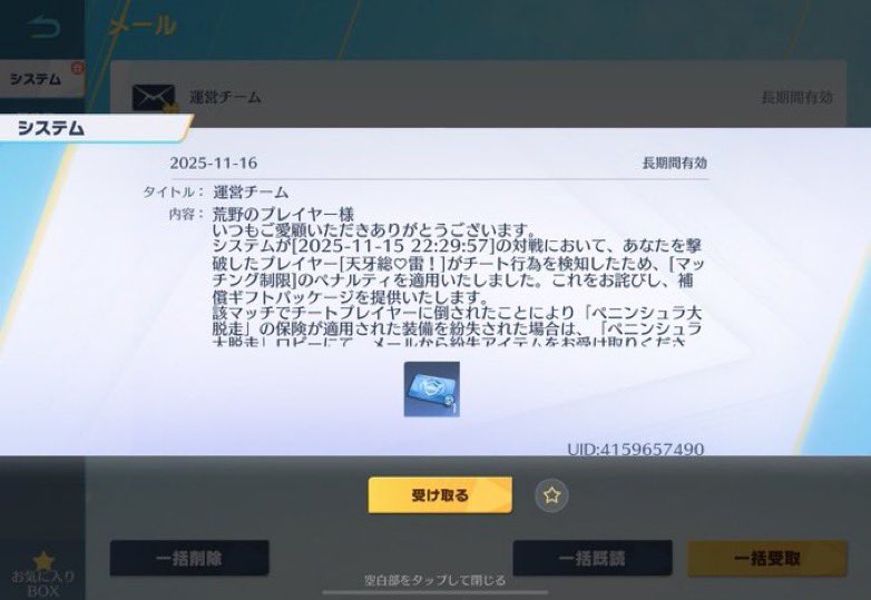 AkiCha ✿*🕰 (@senco1356) on Twitter photo 