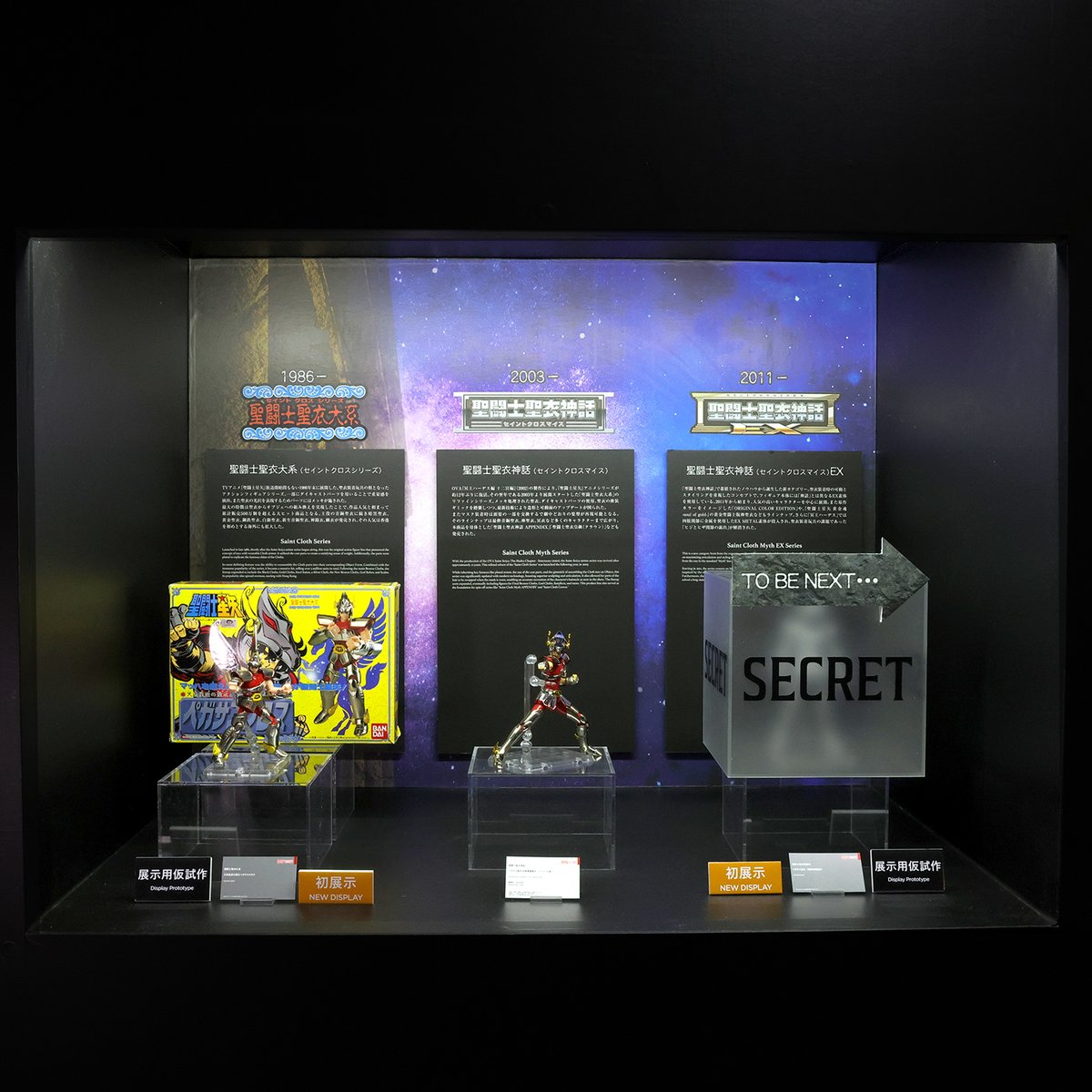 ◤本日17時まで！ TAMASHII NATION 2025 展示紹介◢ #魂ネイション2025