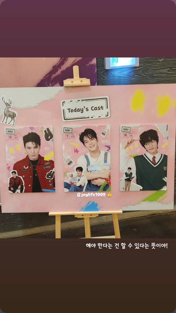 251116 박경호 배우님 인스타그램 스토리
(박고은 연출님 @ pkoeun 인스타그램 스토리 리그램)