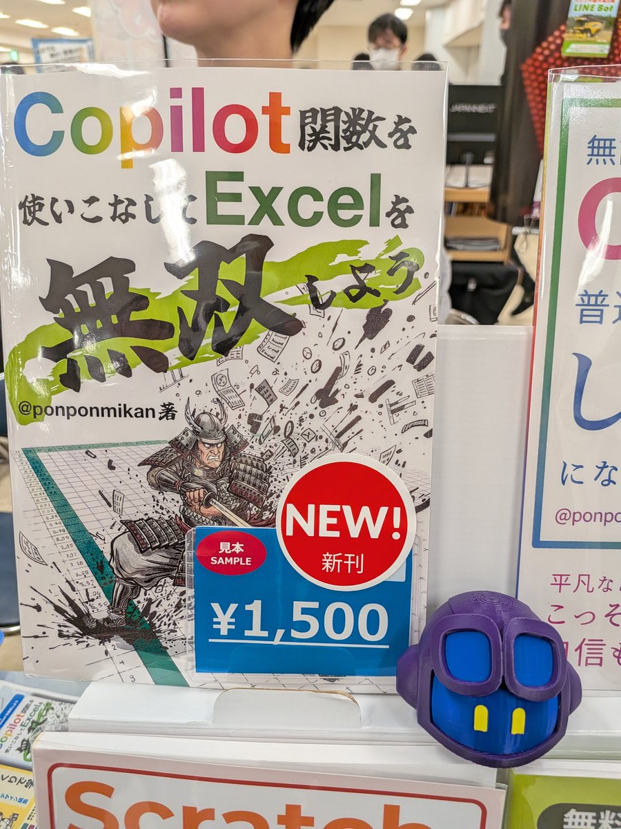 ワークブック24 技術書典 サラダバー 働きながら英語を伸ばす！買いました！ 経験者の