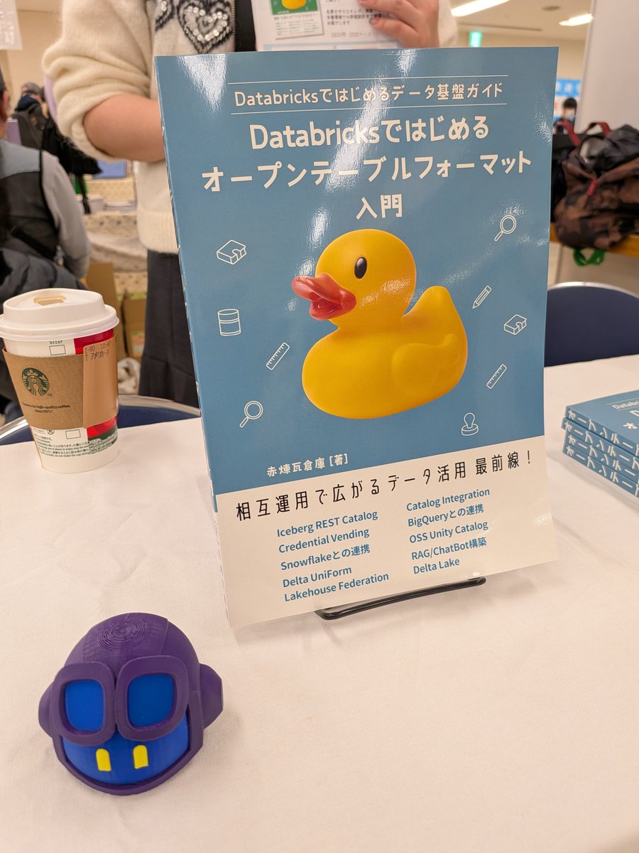 技術書典 サラダバー 働きながら英語を伸ばす！買いました！ 経験者の