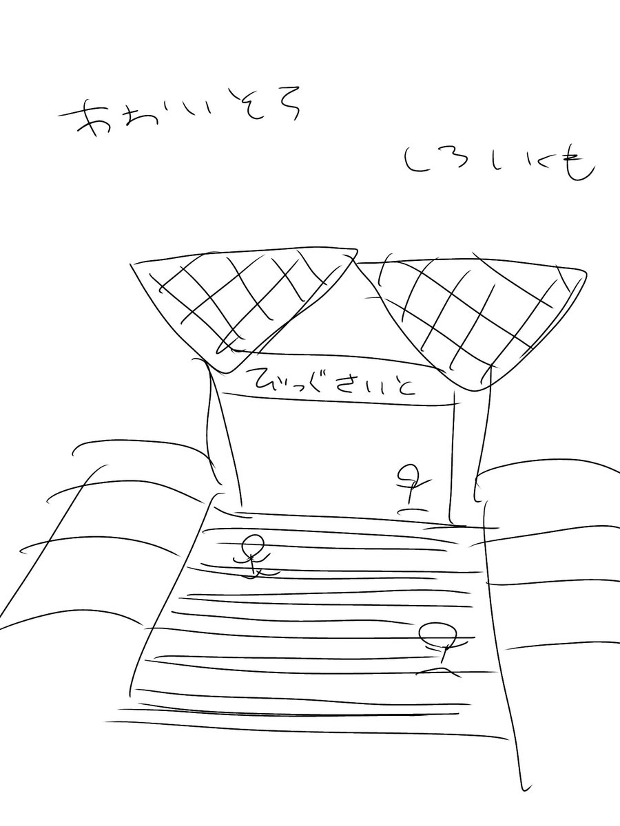 友人に呼ばれて行ってくるなど 