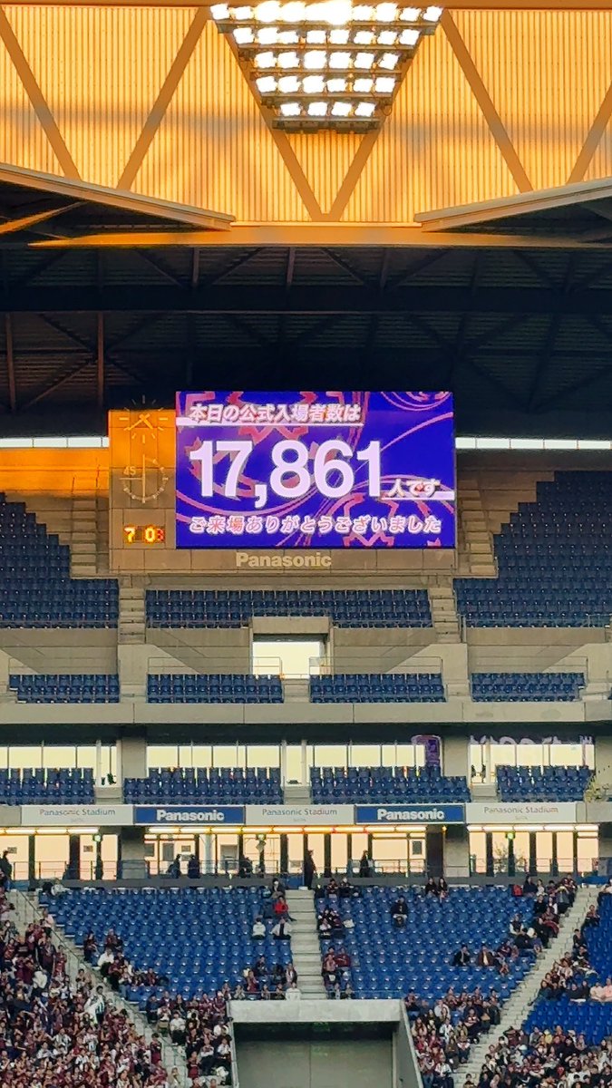 guide_tweet_'s tweet photo. 下層がほぼ全部埋まるとこれぐらいの人数なのか🧐

#パナソニックスタジアム吹田
#sanfrecce
#サンフレッチェ広島 https://t.co/DiIQcUsyjV
