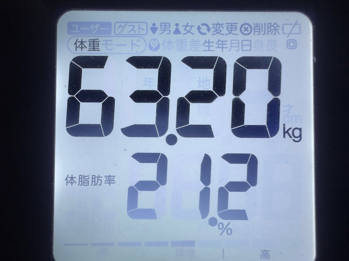 youhei717's tweet photo. 11/16 本日の体重63.2kg
#レコーディングダイエット https://t.co/CGoor0D7Wb