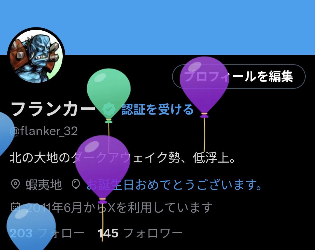 flanker_32's tweet photo. 次の大台が見えてきました。 https://t.co/hsiopJpI2q