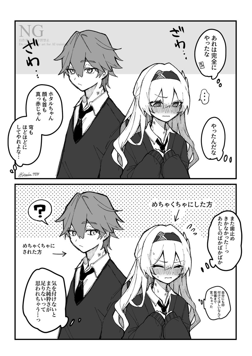 きの帽子🎩 (@kinoko_7718) / Posts / X