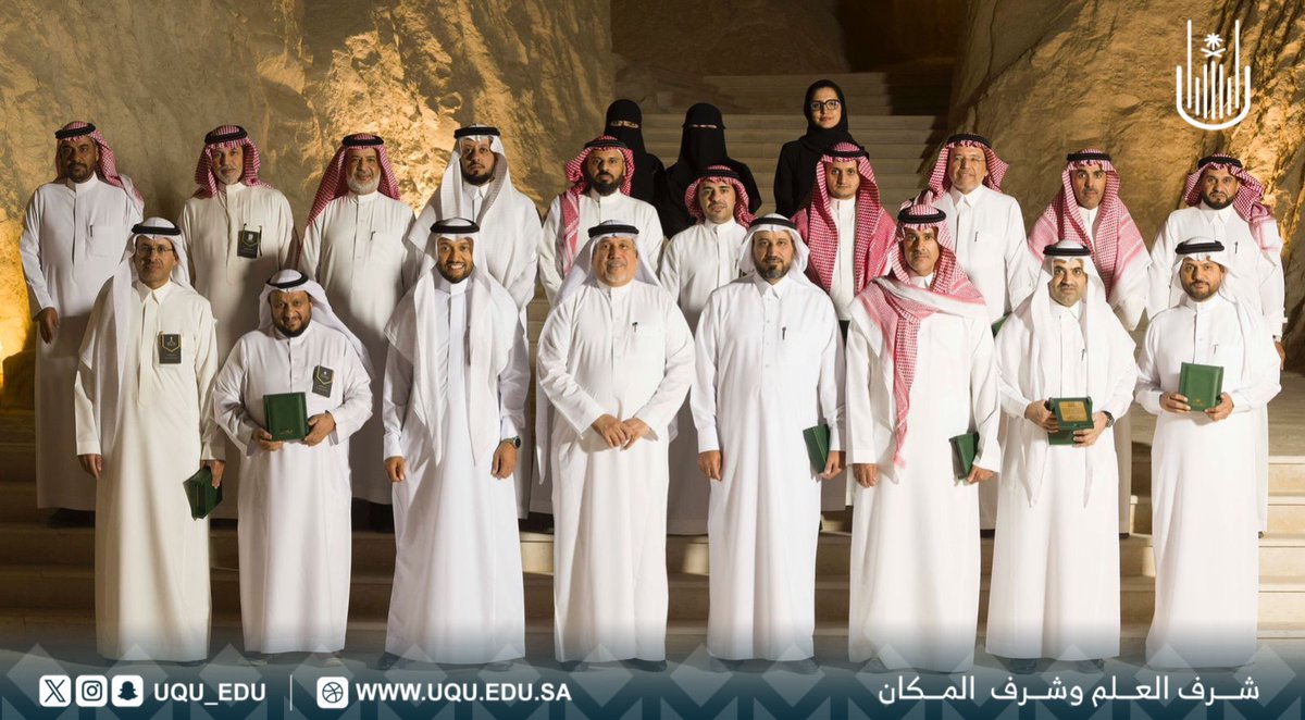 uqu_edu's tweet image. وكيل #جامعة_أم_القرى للدراسات العليا والبحث العلمي أ.د. فهد الزهراني يحضر اللقاء الثاني لأمانة مجلس نواب ووكلاء الجامعات السعودية للدراسات العليا والبحث العلمي؛ والذي استضافته جامعة الملك فيصل؛ وشاركت فيه 24 جامعة من مختلف مناطق المملكة.