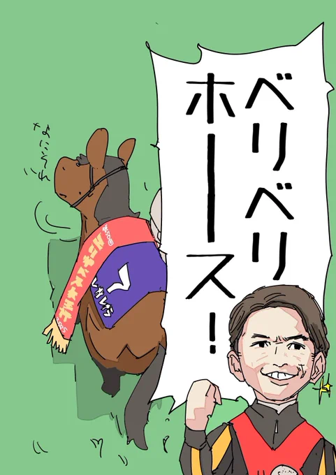 もう唱和すりゃいい!
#レガレイラ 