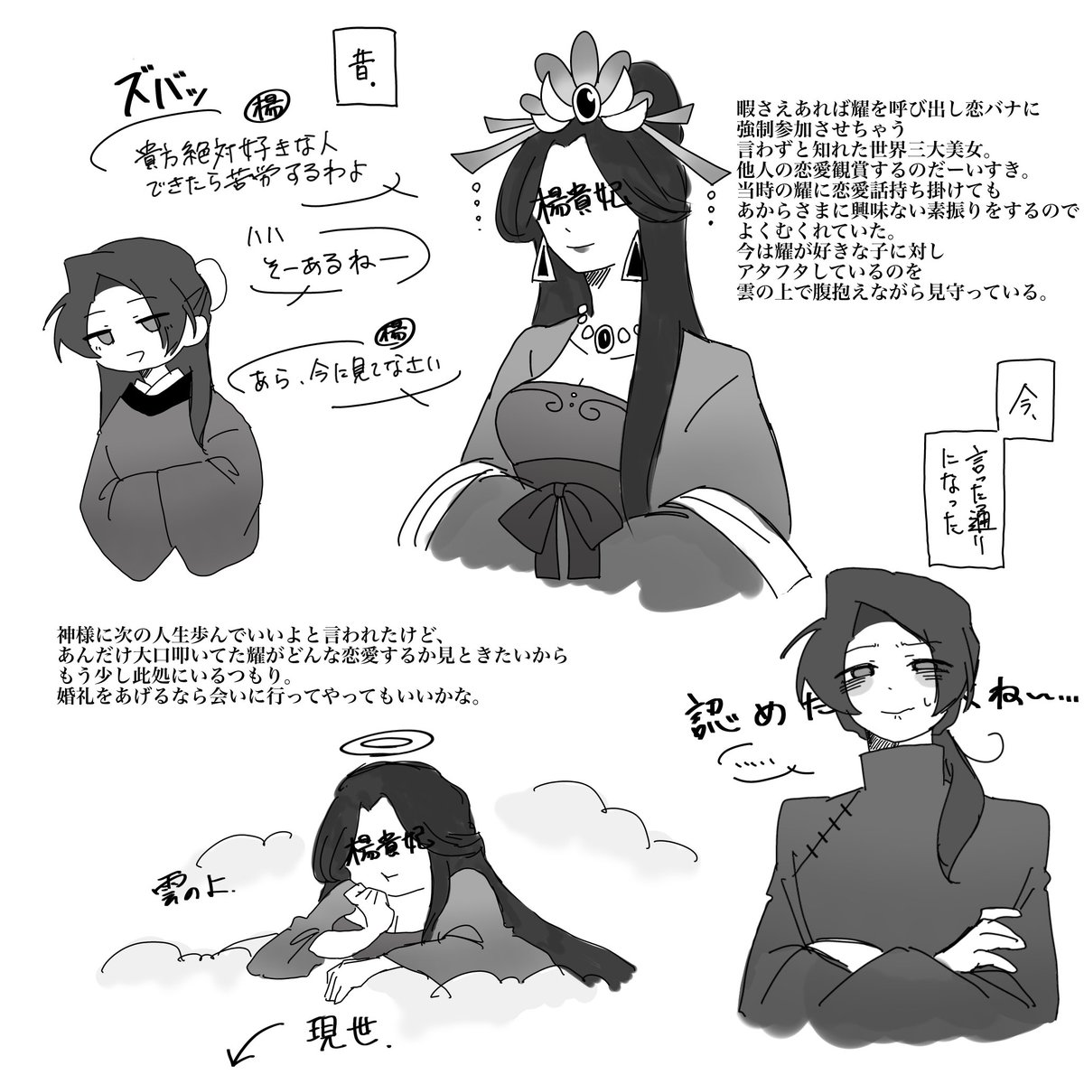 メロンパン (@DaXun9889) / Posts / X