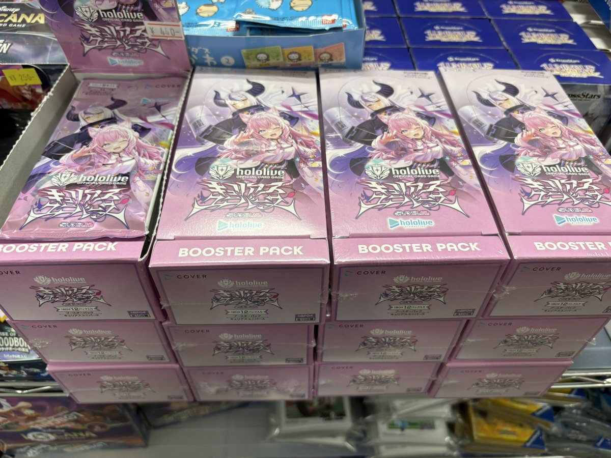 キュリアスユニバース1カートン hololive ホロライブ キュリアス