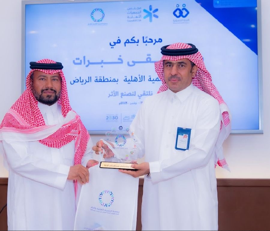 alraincsd's tweet photo. جمعية التنمية الأهلية بـالأفلاج 
نود أن نتقدم لكم بخالص الشكر والتقدير على حسن استضافتكم ورعايتكم لـ ملتقى خبرات وما وجدناه من كرم استقبال وحفاوة تنظيم لقد أسهمت جهودكم ومبادراتكم في إنجاح الملتقى وإثرائه مما يعكس احترافيتكم وحرصكم على خدمة المجتمع وتعزيز التنمية
شكراً @altanmia2 https://t.co/6CbQrSkJT9