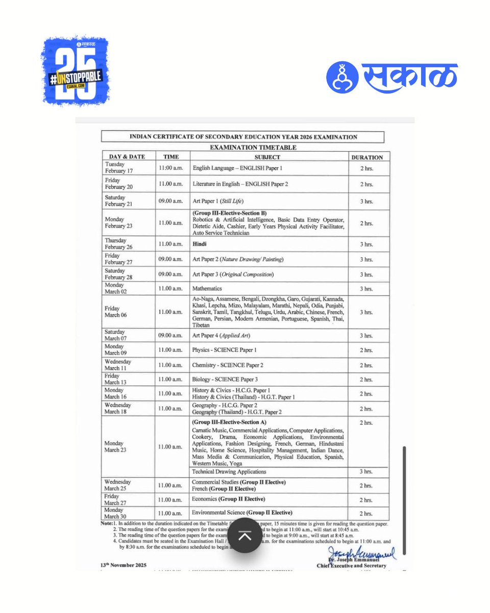 SakalMediaNews's tweet image. दहावी बारावीच्या विद्यार्थ्यांसाठी महत्वाची बातमी आहे. भारतीय शालेय प्रमाणपत्र शिक्षण परिषदेच्या वतीने घेण्यात आलेल्या ICSE - ISC परीक्षांचे वेळापत्रक जाहीर झाले आहे. या वेळापत्रकांनुसार, ISC परीक्षा ही 12 फेब्रुवारी ते 6 एप्रिल दरम्यान होणार आहे.
esakal.com/education-jobs…
#ICSE