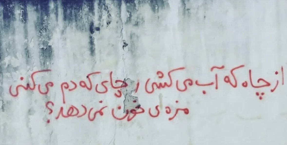 کی این جنایتو از یاد می بره
#آبان۹۸