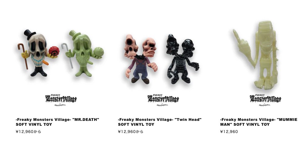 Rockin'Jelly Bean Twin Head ソフビ Rockin'Jelly Bean Twin Head ソフビ Rockin'Jelly Bean Twin Head