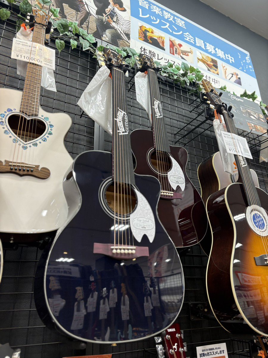 アコースティックギター