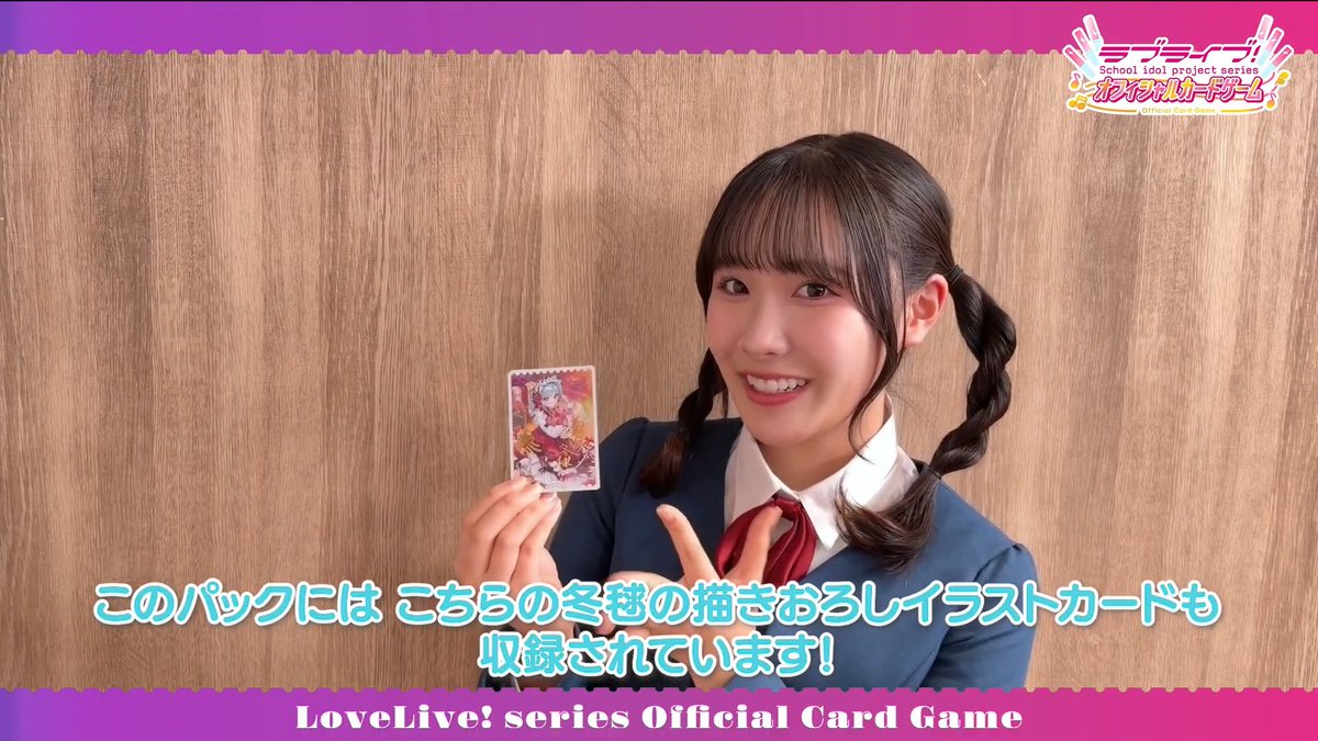 🎈 #ラブカファンミーティング DAY2🎉🎈 拡大版1BOXライブ！開会宣言