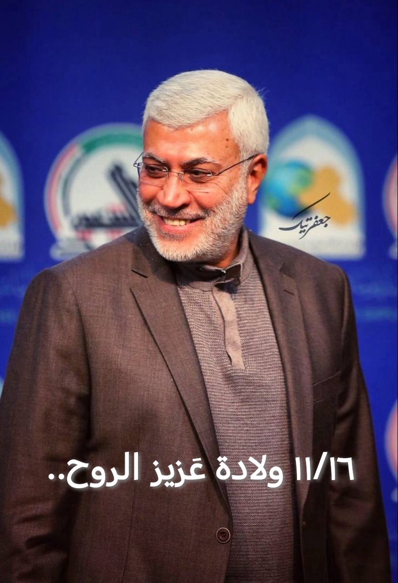 MortathTah's tweet photo. ولادة أبونا
#ميلاد_مهندس_النصر https://t.co/EsOYD9yqWO