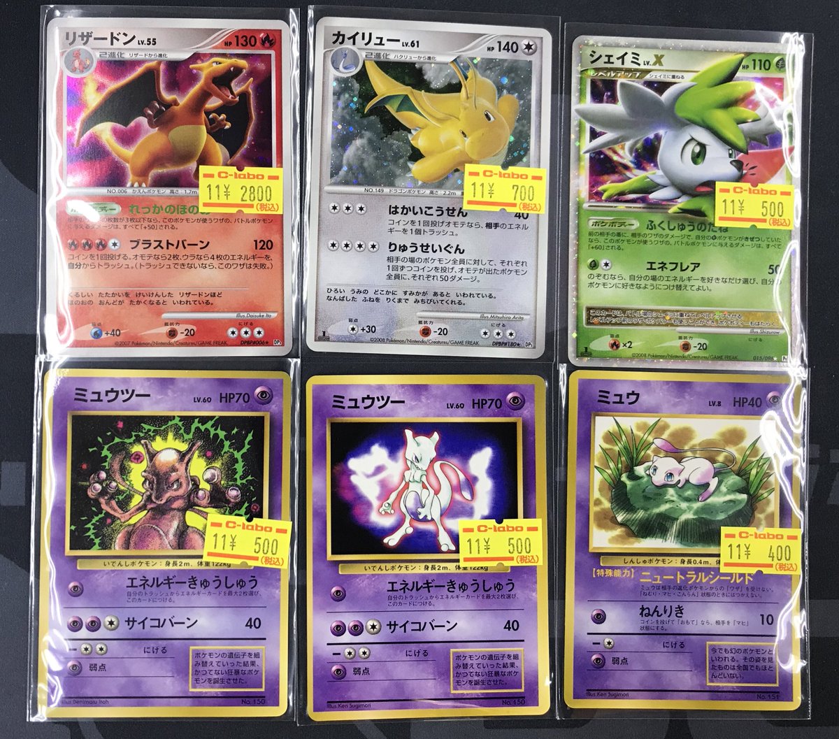 ポケカまとめ売り 最終値下げ⭐ポケモンカード 引退品 まとめ売り 未開封BOXつき - メルカリ