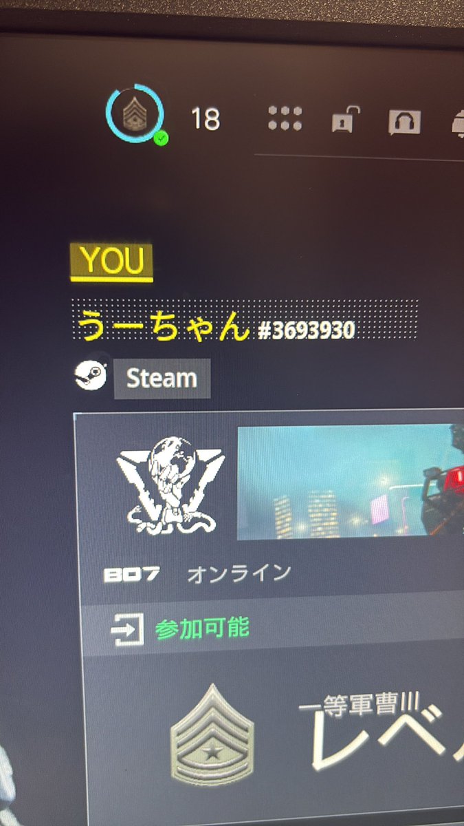kxvk93cod's tweet photo. @AAqPBCEeMac3Vp8 これでわかりますか？ https://t.co/EmpKCUVwPW