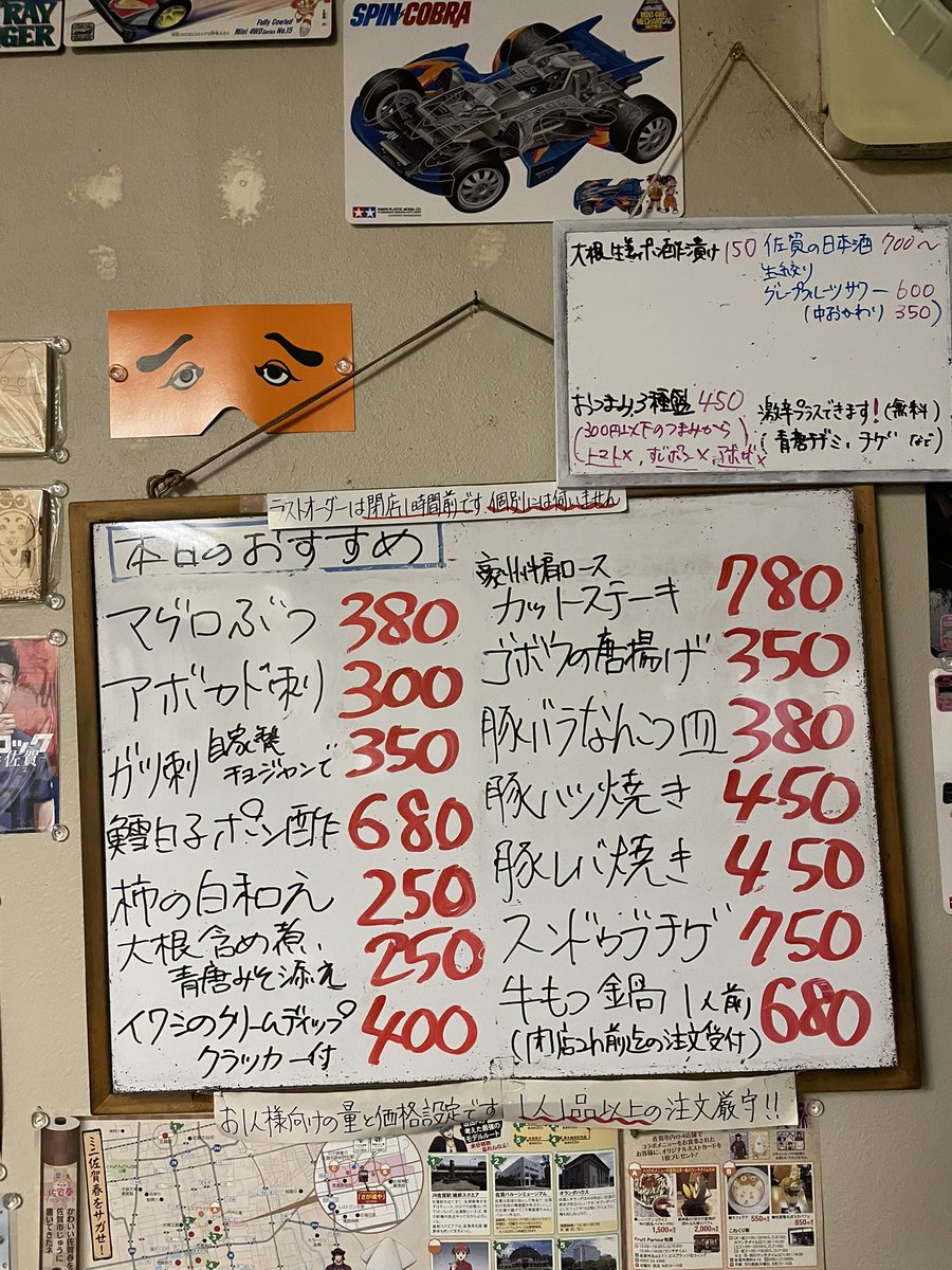 dngr0410's tweet image. 25.11.16

今日はこんな感じです