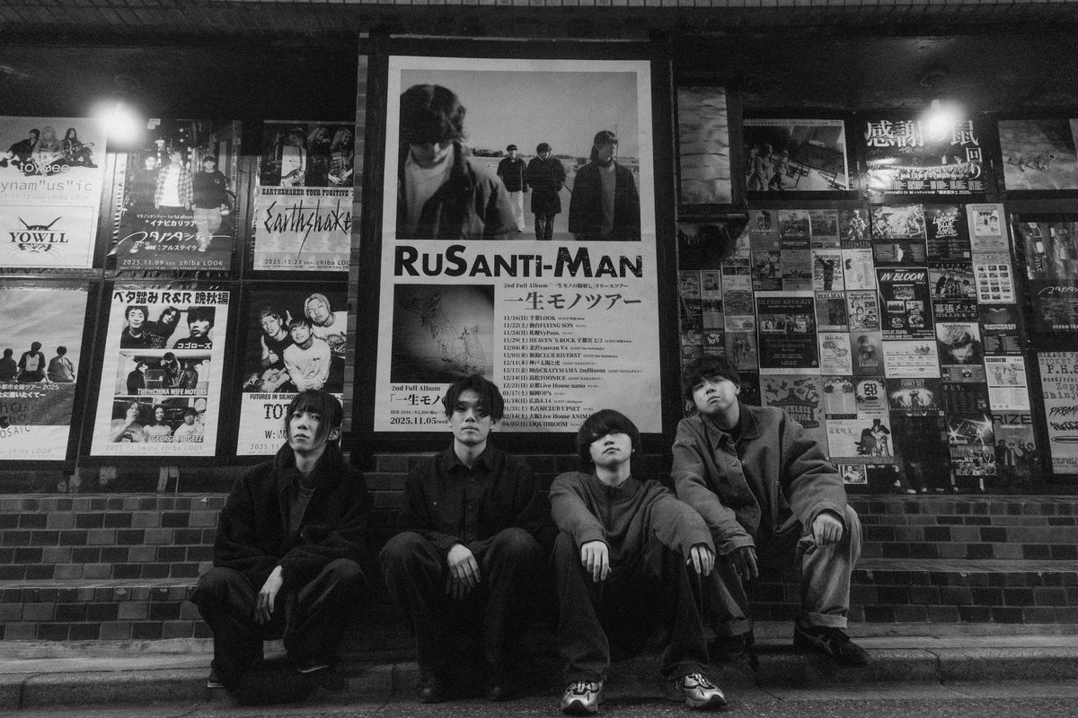 ルサンチマン (@rusantiman_band) / Posts / X