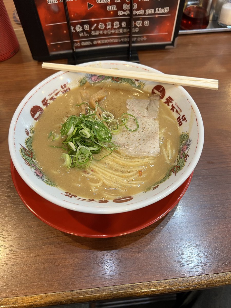 お疲れ様です😃
今日は無性に天一のコッテリが食べたくなったので。無性に・・・