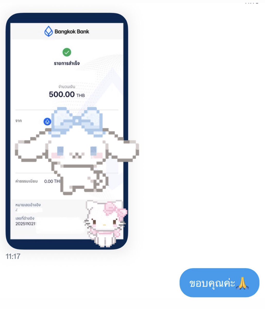 ขอบคุณค่ากุ้งนะคะ🥺🫶 เยอะมาก แง