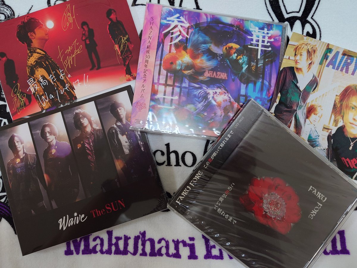 昨日お迎えしたCD達……！