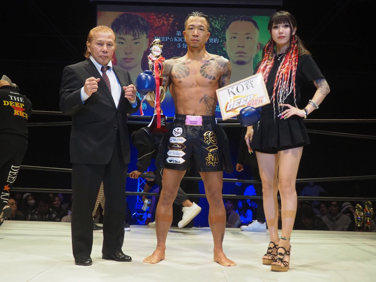 🌟 DEEP☆KICK ZERO 25 🌟 ⚔️ ＼ 試合結果速報 ／ ⚔️ ▽第4試合