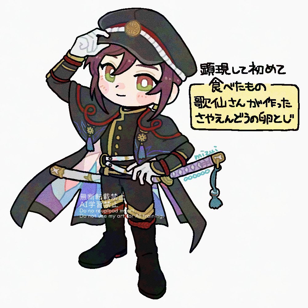 みずい tweet media