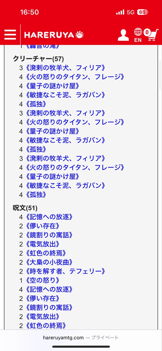 斑猫 (@cell333) / Posts / X